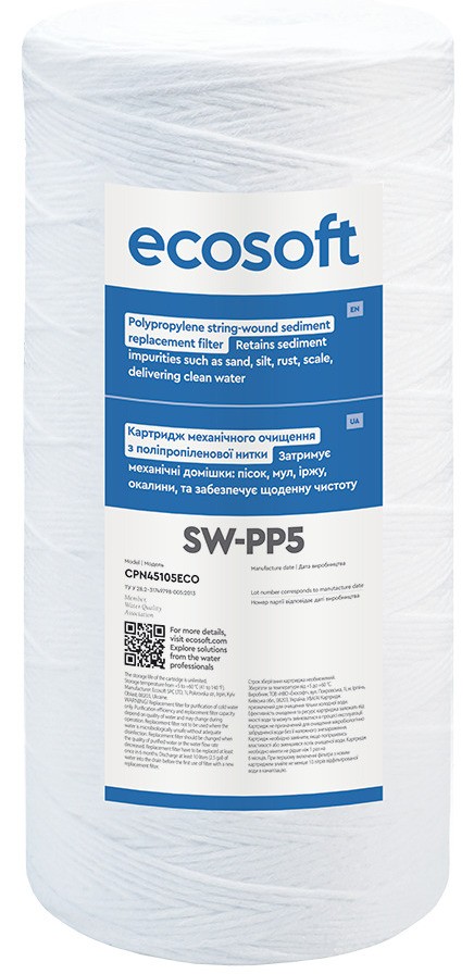 Картридж от песка Ecosoft 4,5"x10" 5 мкм (CPN45105ECO)