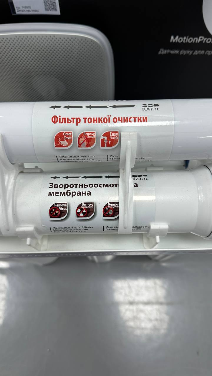 Фильтр для воды Raifil Grando 5 Standart (уценка) отзывы - изображения 5