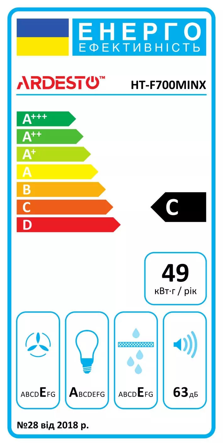 Ardesto HT-F700MINX в магазине в Киеве - фото 10