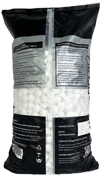Сіль таблетована Сіль UA Extra (мішок 25 кг) Т25Е ціна 602 грн - фотографія 2