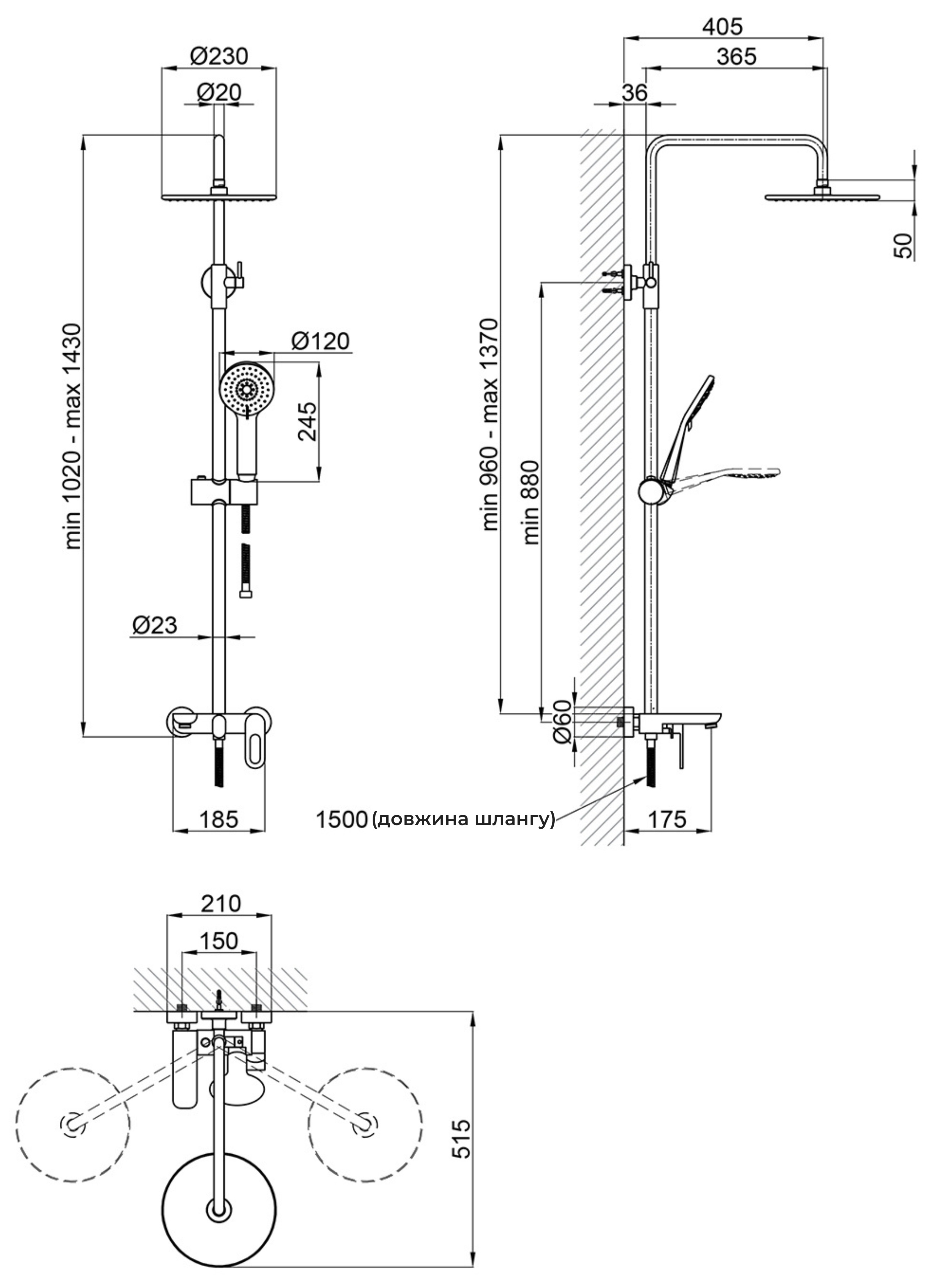 Lidz Latwa 1030 White LDLAT1030WHI45427 Габаритные размеры