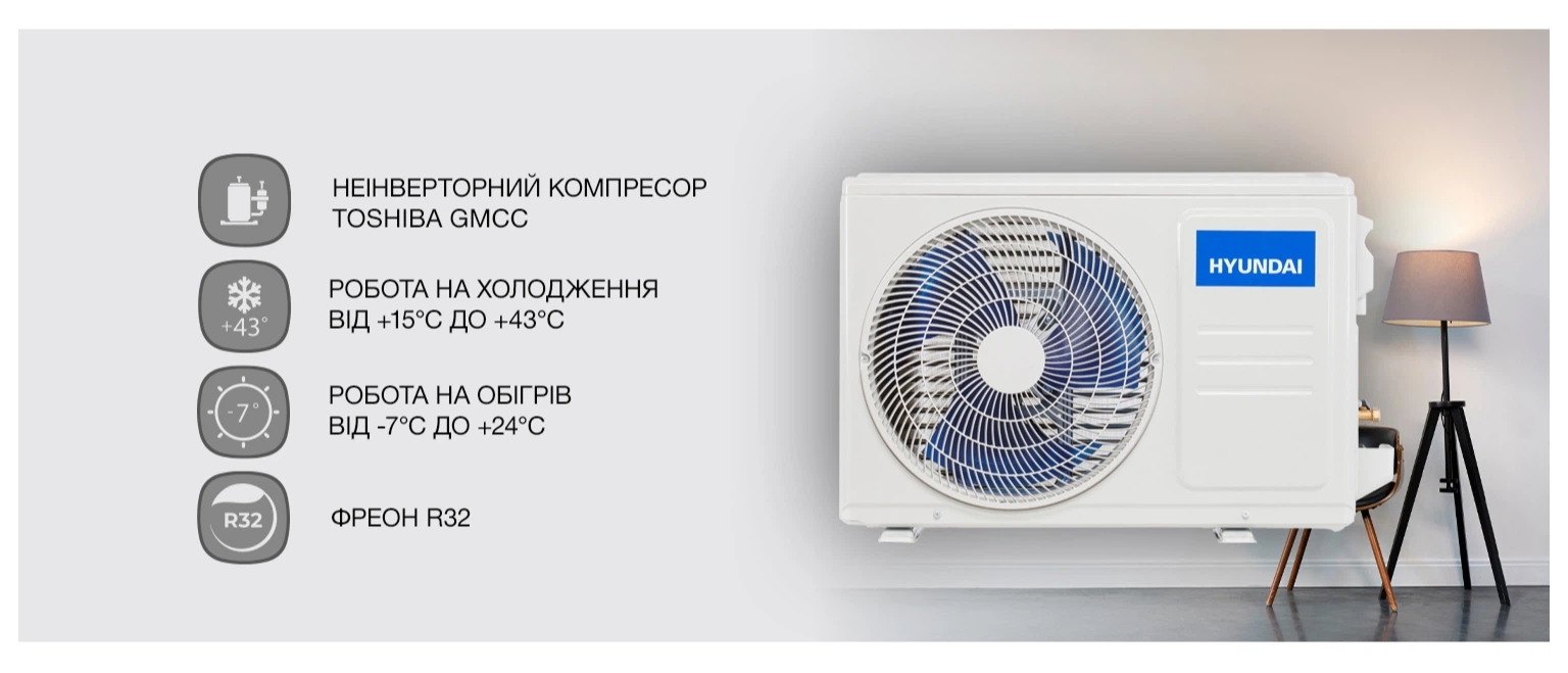 фотографія товару Hyundai ARN12PTUAWF4/ARU12PTUAWF4 - 23