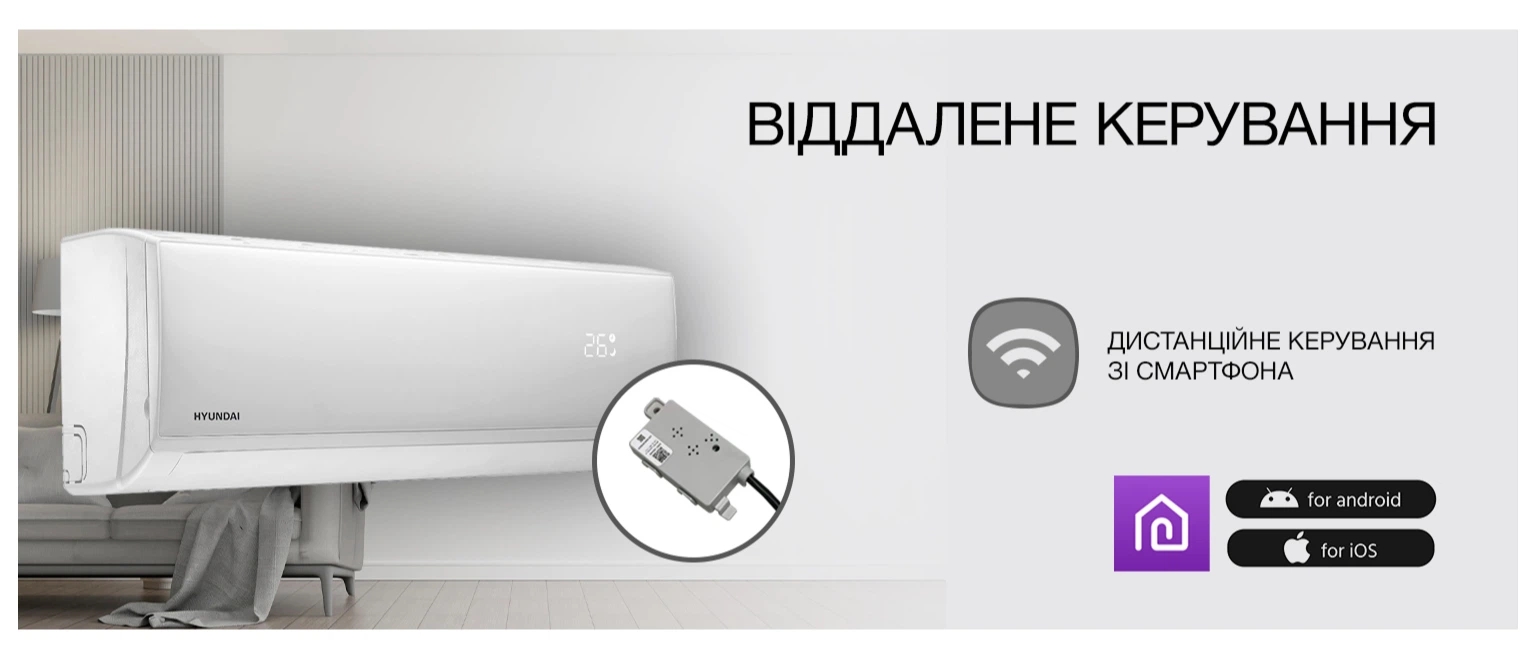 фото продукта Hyundai ARN18PTUAWF4/ARU18PTUAWF4 - 24