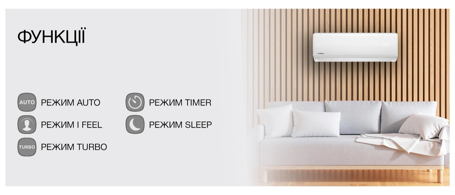 изображение товара Hyundai ARN24PTUAWF4/ARU24PTUAWF4 - 25