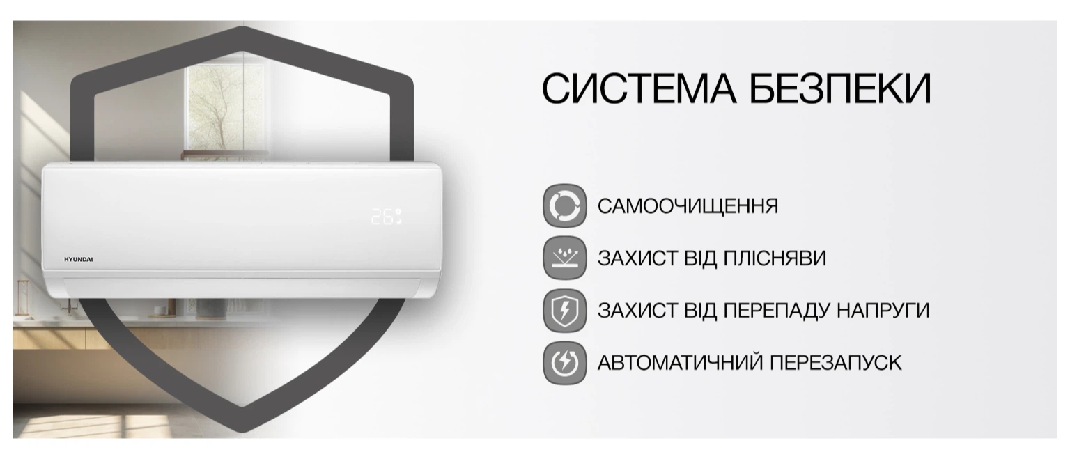 внешность товара Кондиционер сплит-система Hyundai ARN24PTUAWF4/ARU24PTUAWF4 - 26