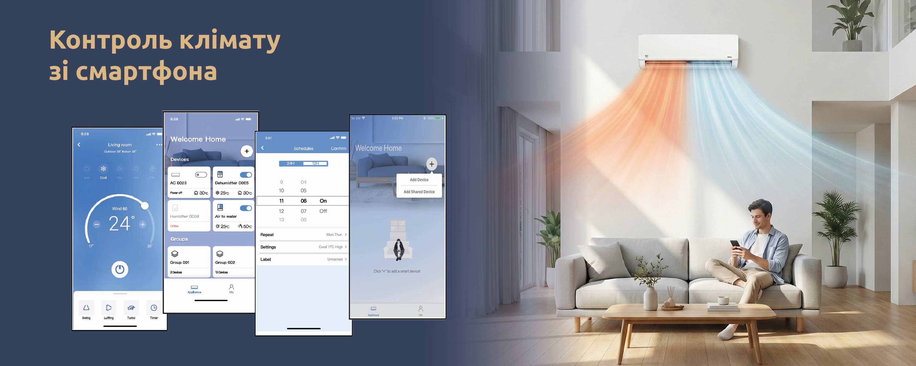 NC Clima Derby NCI18EHDIw1eu/NCO18EHDIw1eu в магазине в Киеве - фото 10