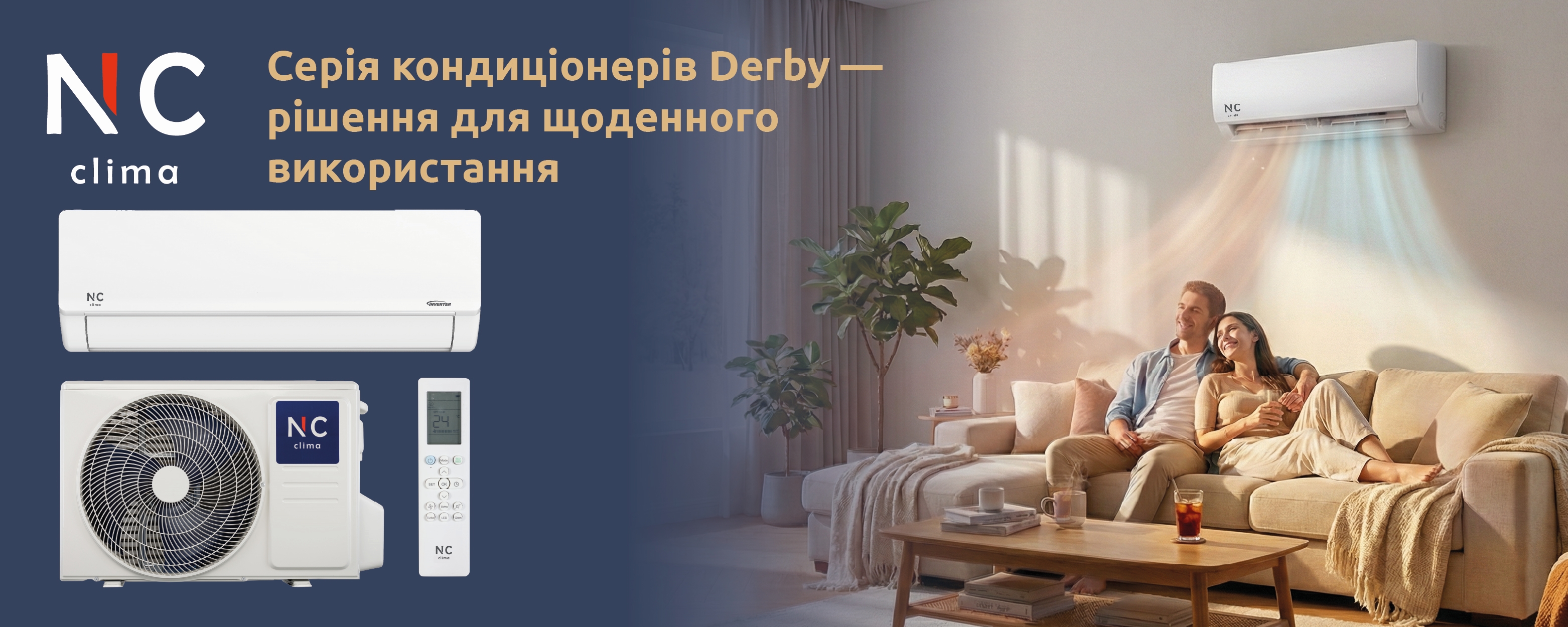 Кондиціонер спліт-система NC Clima Derby NCI24EHDIw1eu/NCO24EHDIw1eu огляд - фото 8