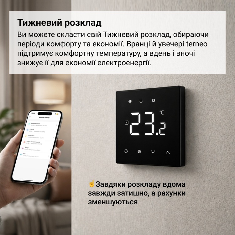 в продажу Терморегулятор Terneo NX Black - фото 3