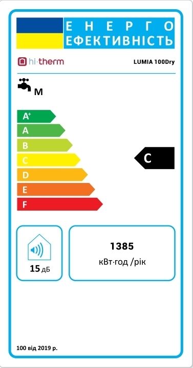 Hi-Therm Lumia 100 Dry Класс энергоэффективности
