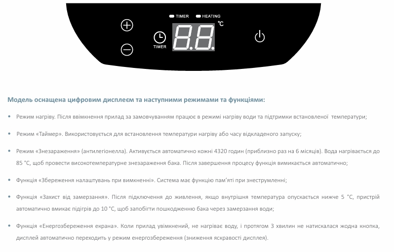 продаём Hi-Therm Lumia Digit 80 Dry в Украине - фото 4