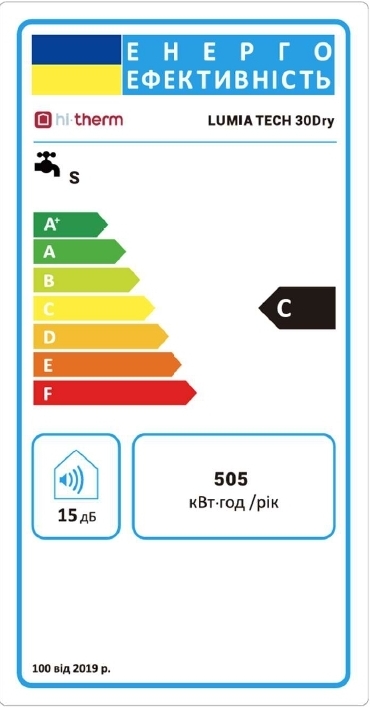 Hi-Therm Lumia Tech 30 Dry Класс энергоэффективности