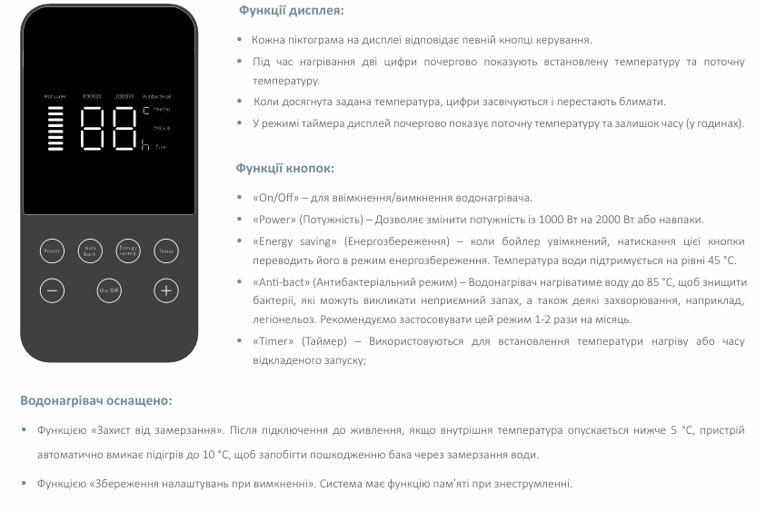 Бойлер Hi-Therm Lumia Tech 80 Dry отзывы - изображения 5