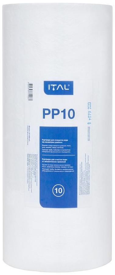 ITAL PP 4,5"x10", 20 мкм (PP20BB10IT)