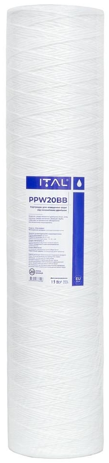 Картридж для фильтра ITAL 5 мкм 4,5"x20" (PPW5BB20IT)