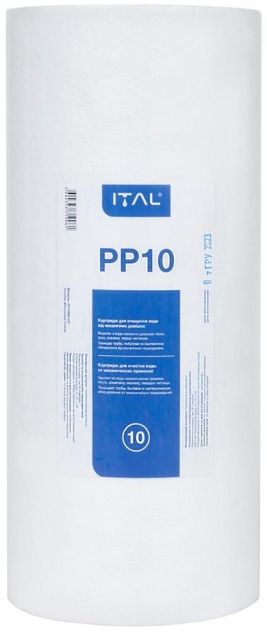 Картридж для фильтра ITAL PP 4,5"x10", 5 мкм (PP5BB10IT)