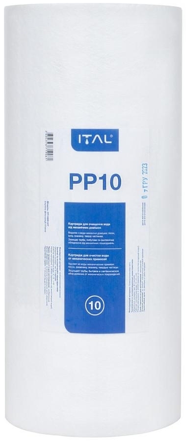 ITAL PP 4,5"x10", 5 мкм (PP5BB10IT)
