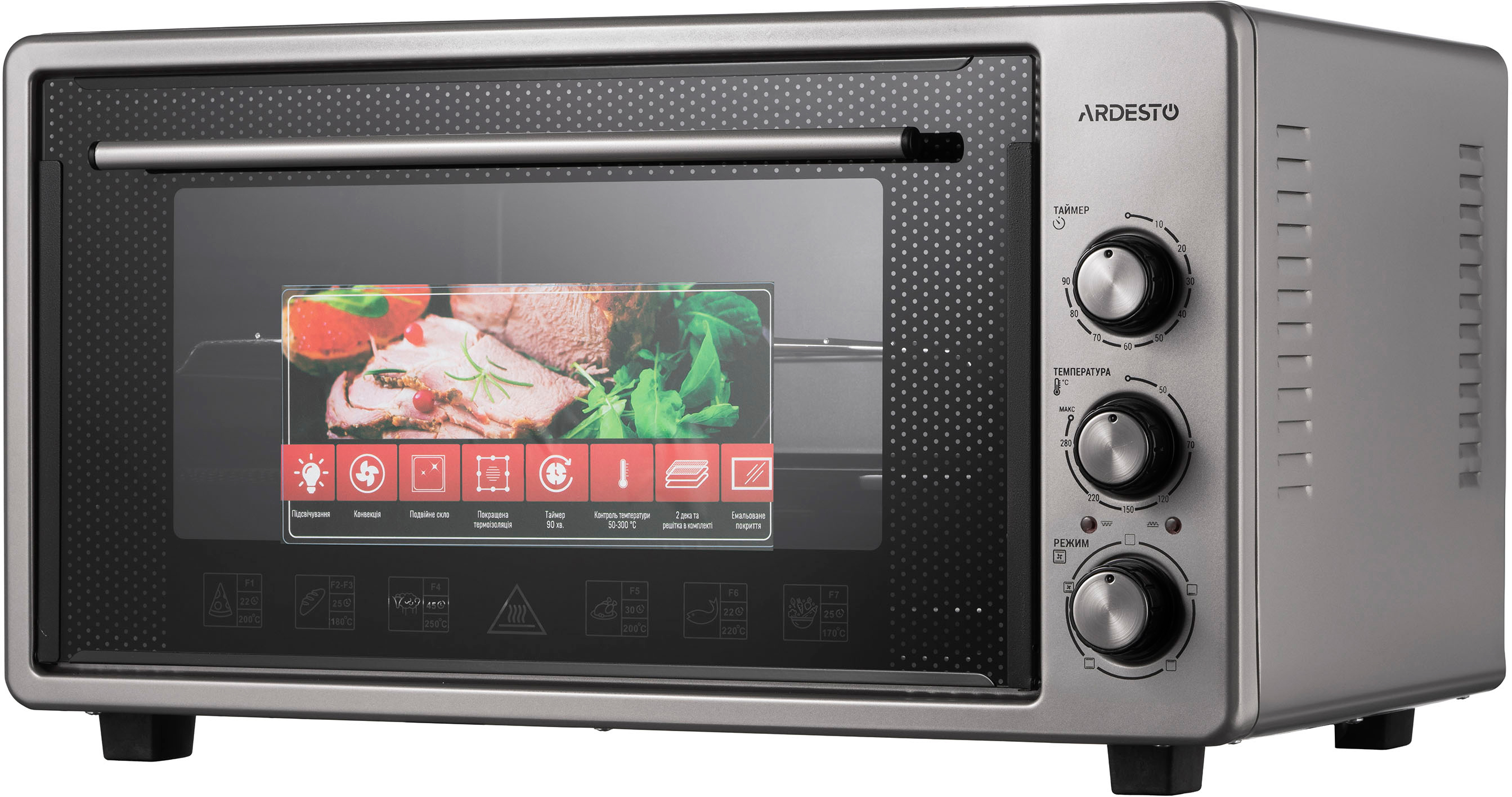 Електрична піч Ardesto MEO-S45FGG уцінка