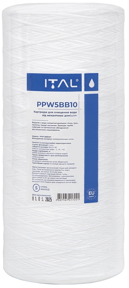 Картридж для фильтра ITAL 5 мкм 4,5"x10" (PPW5BB10IT)