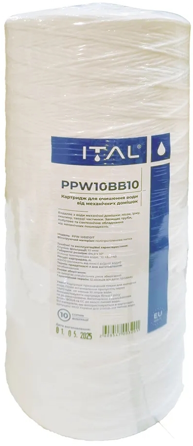 Картридж для фільтра ITAL 10 мкм 4,5"x10" (PPW10BB10IT)