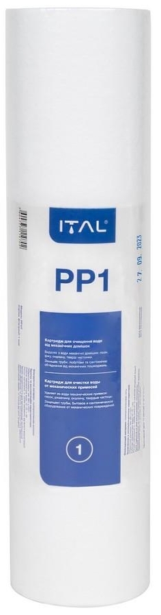 в продаже Комплект картриджей ITAL Осмос 1-2-3 (PP5 + CTO10 + PP1) (PP3IT) - фото 3