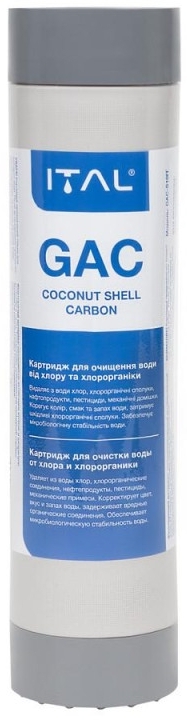 продаём ITAL Осмос 1-2-3 (PP5 + CTO10 + PP1) (PP3IT) в Украине - фото 4