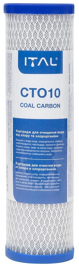Комплект картриджів ITAL Хлор 1-2-3 (PP5 + CTO10 + CTO-S10IT) (GAC3IT) ціна 562 грн - фотографія 2