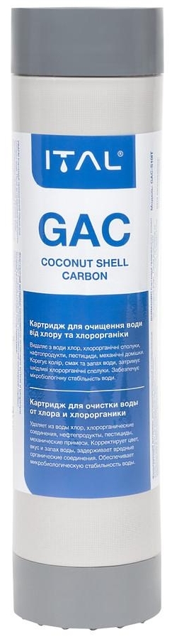 в продажу Комплект картриджів ITAL Хлор 1-2-3 (PP5 + CTO10 + CTO-S10IT) (GAC3IT) - фото 3