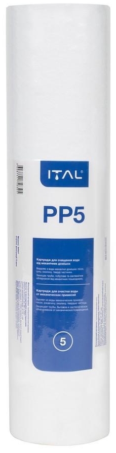 продаємо ITAL Хлор 1-2-3 (PP5 + CTO10 + CTO-S10IT) (GAC3IT) в Україні - фото 4