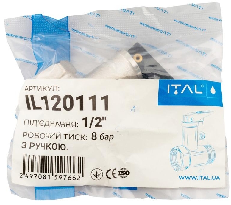 Клапан предохранительный ITAL 8 бар с ручкой 1/2" (IL120111) цена 141 грн - фотография 2