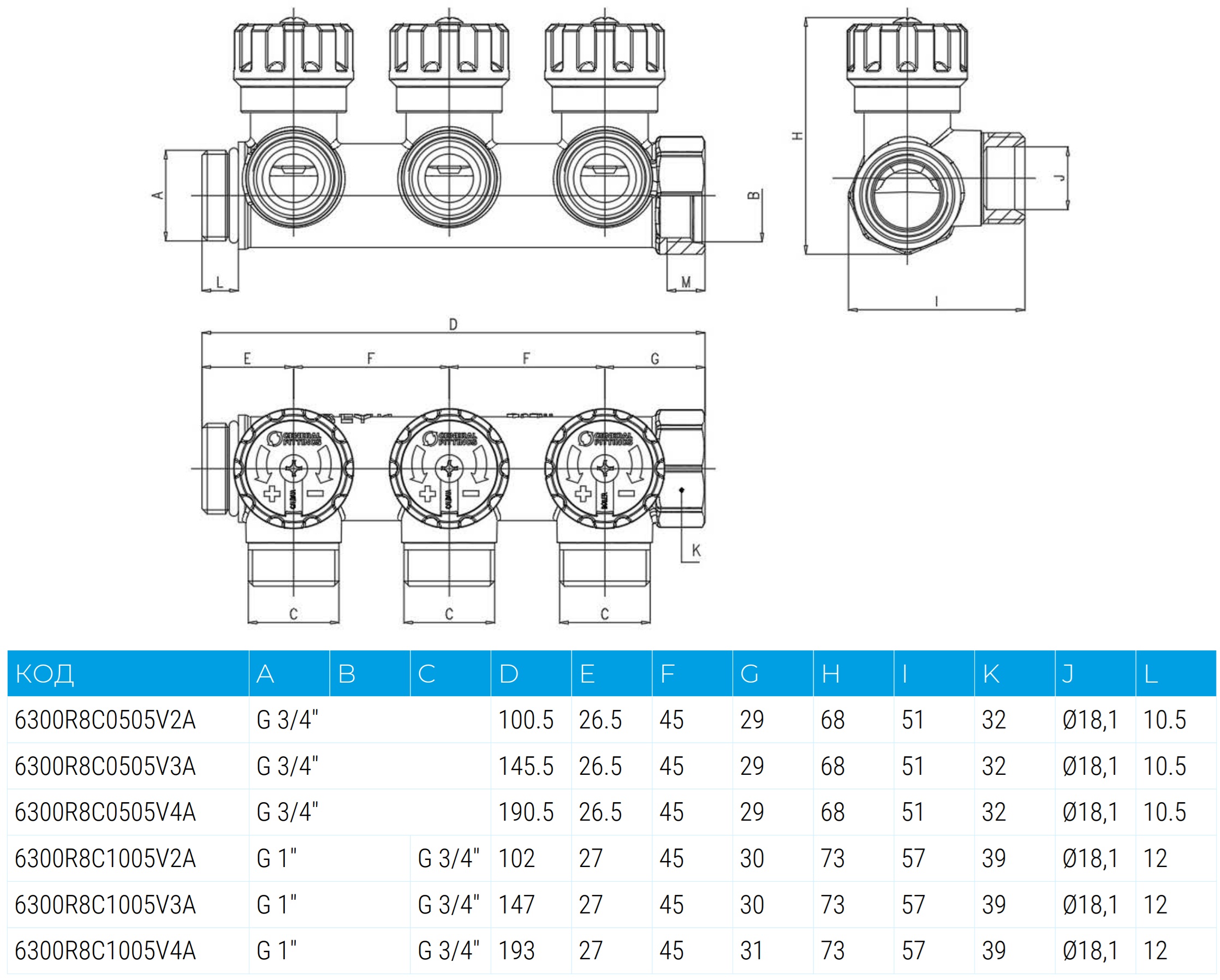 General Fittings Flexus 90° 1"x3/4" EK 2 виходи (6300R8C1005V2A) Габаритні розміри
