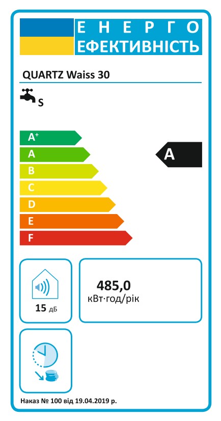продаємо Quartz Waiss 30 в Україні - фото 4