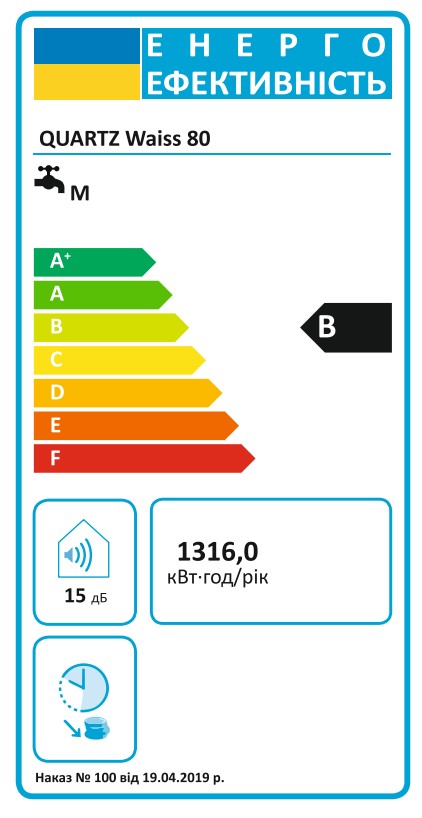 продаём Quartz Waiss 80 в Украине - фото 4