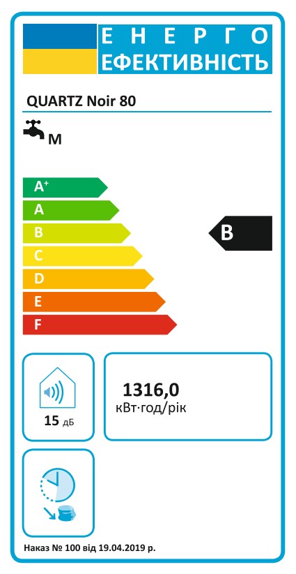 продаём Quartz Noir 80 в Украине - фото 4