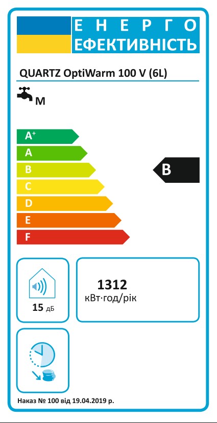 Комбинированный водонагреватель Quartz OptiWarm 100 V (6L) цена 11550 грн - фотография 2