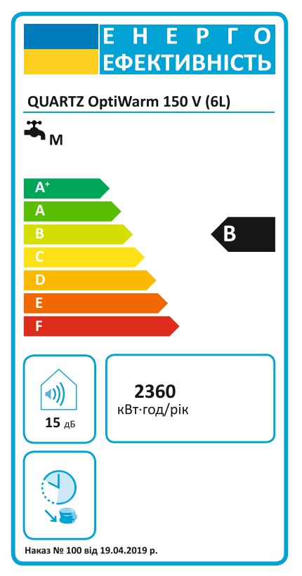 Комбинированный водонагреватель Quartz OptiWarm 150 V (6L) цена 15750 грн - фотография 2