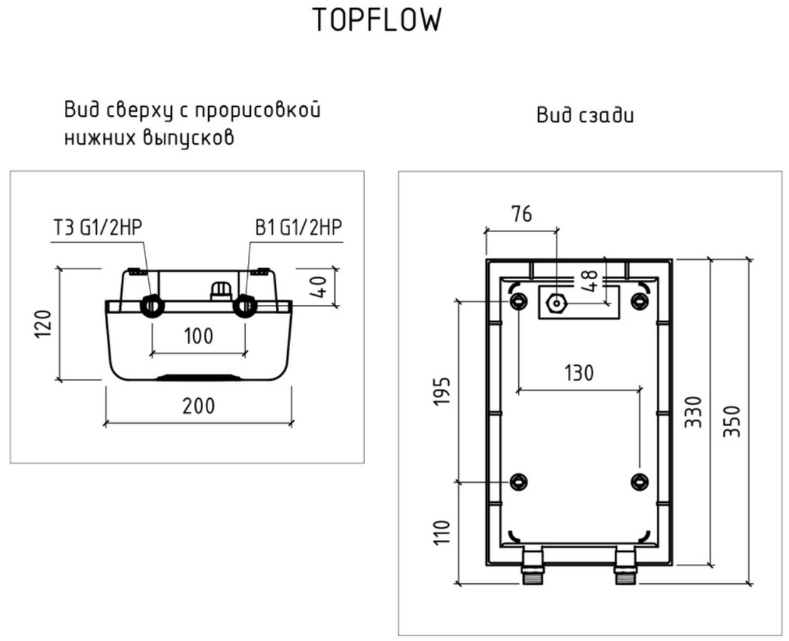 Thermex Topflow 10000 уцінка Габаритні розміри