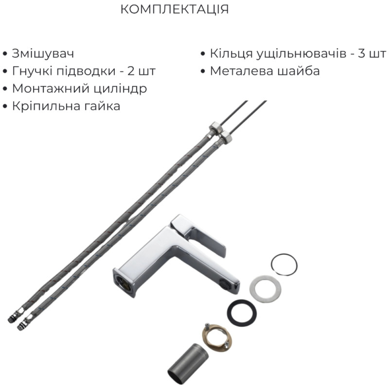 в продажу Набір змішувачів Lidz Orion 001F + Orion 005 (LDORI001FCRM4809150838) - фото 3