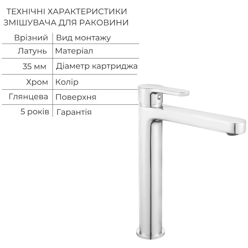 Набір змішувачів Lidz Astra 001FH + Astra 1030 (LDAST001FHCRM4809050836) ціна 7911 грн - фотографія 2