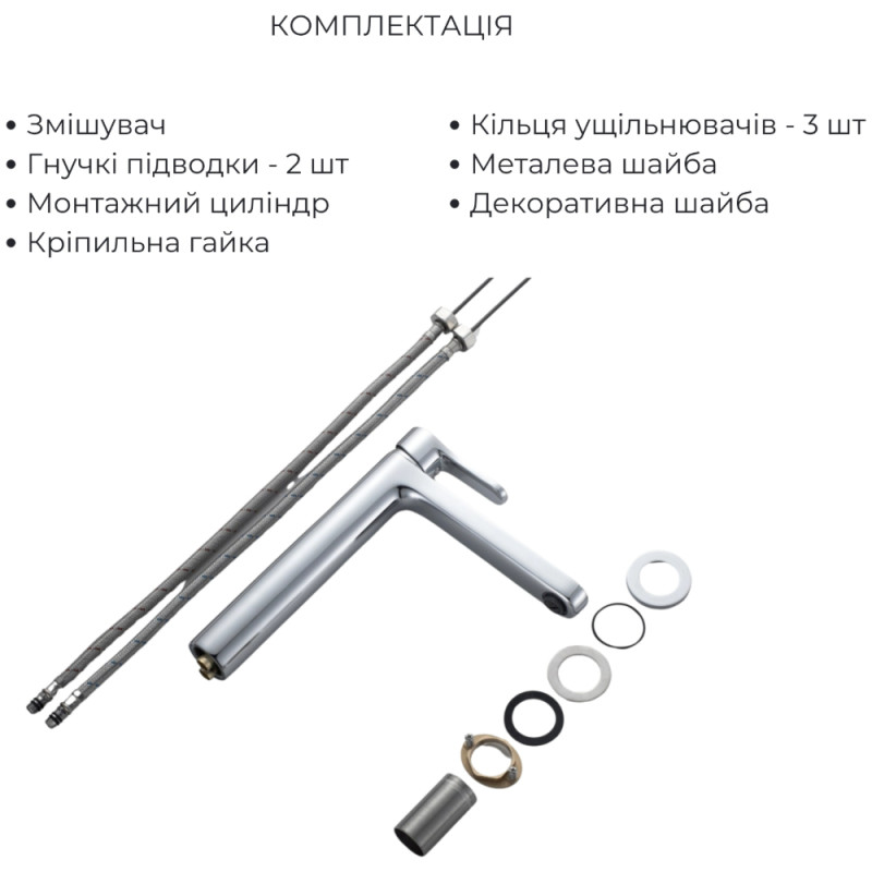 в продажу Набір змішувачів Lidz Astra 001FH + Astra 1030 (LDAST001FHCRM4809050836) - фото 3