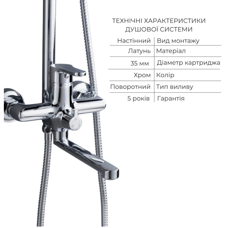 продаємо Lidz Astra 001FH + Astra 1030 (LDAST001FHCRM4809050836) в Україні - фото 4