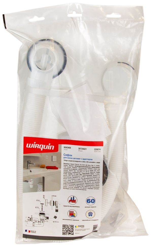 Wirquin автомат 700мм с адаптером Ø40/50мм (9543400) в магазине в Киеве - фото 10