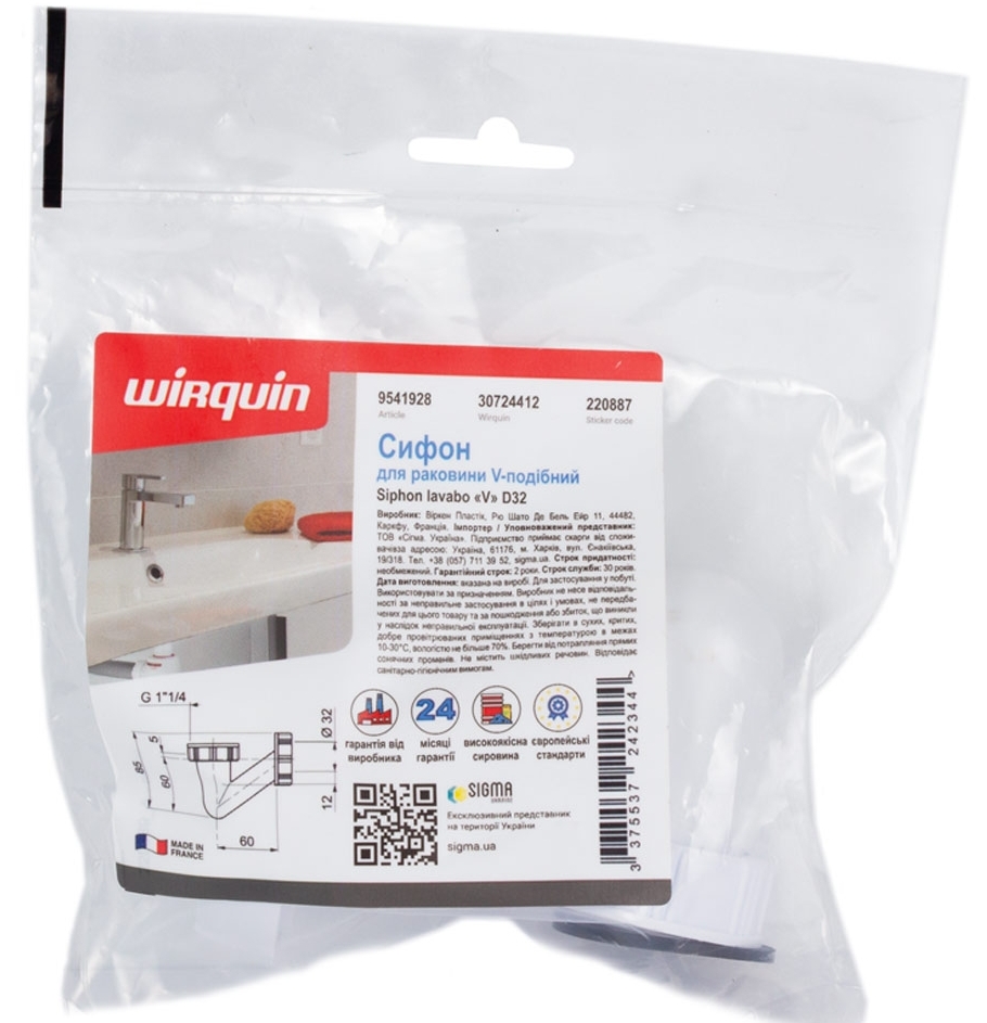 Сифон Wirquin 1 1/4"xØ32мм (9541928) отзывы - изображения 5
