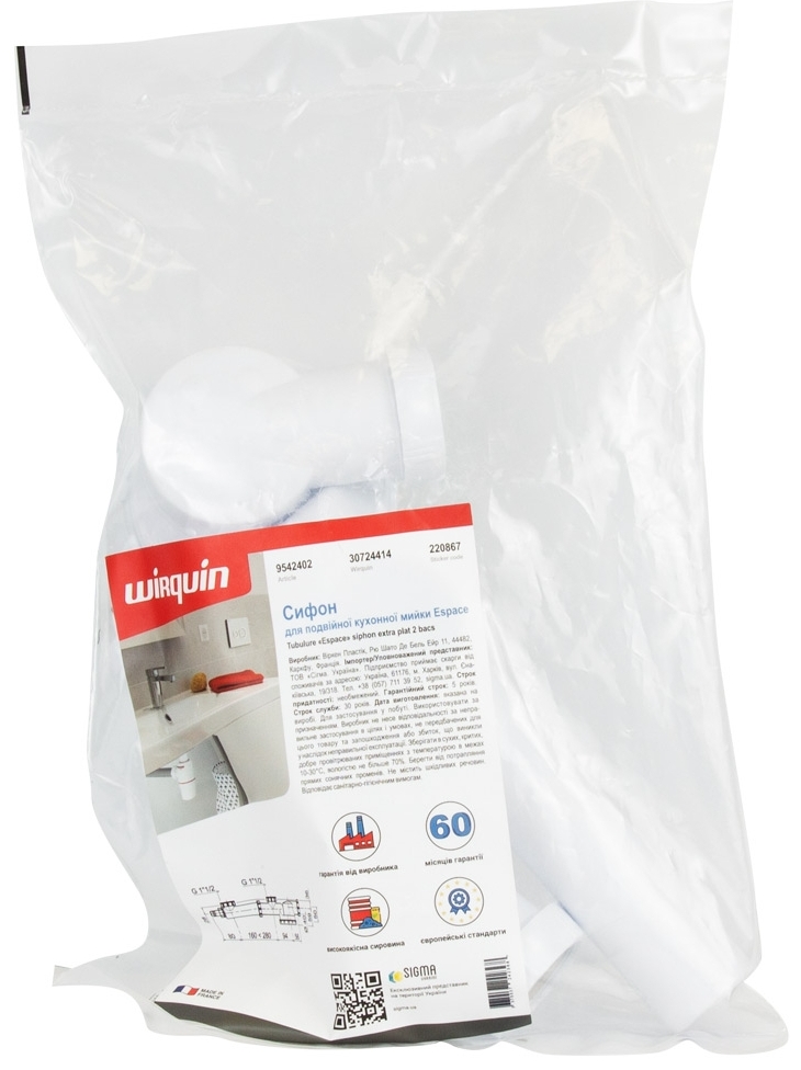 Сифон Wirquin Espace 1 1/2"xØ40мм (9542402) обзор - фото 8