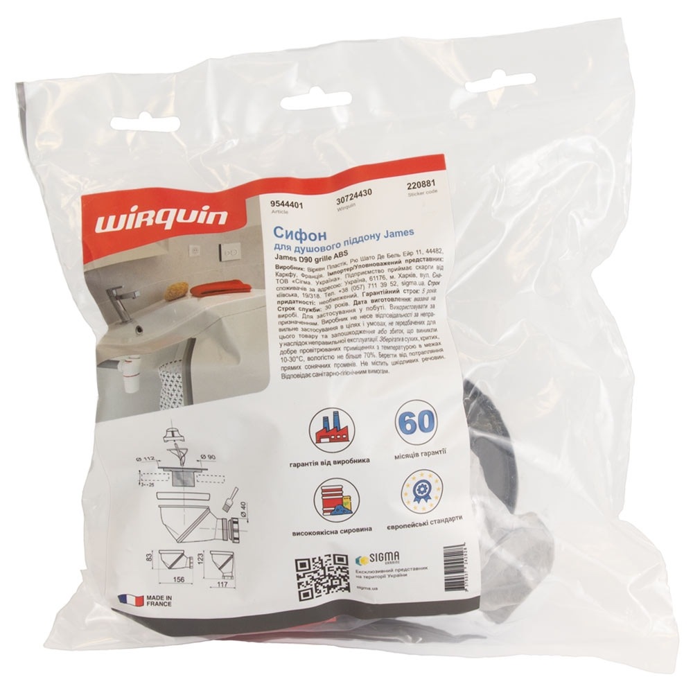 продукт Wirquin James Ø90мм (9544401) - фото 14