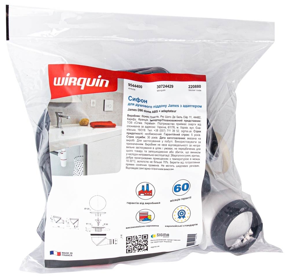 товарная единица Wirquin James Ø90мм с адаптером Ø40/50мм (9544400) - фото 15