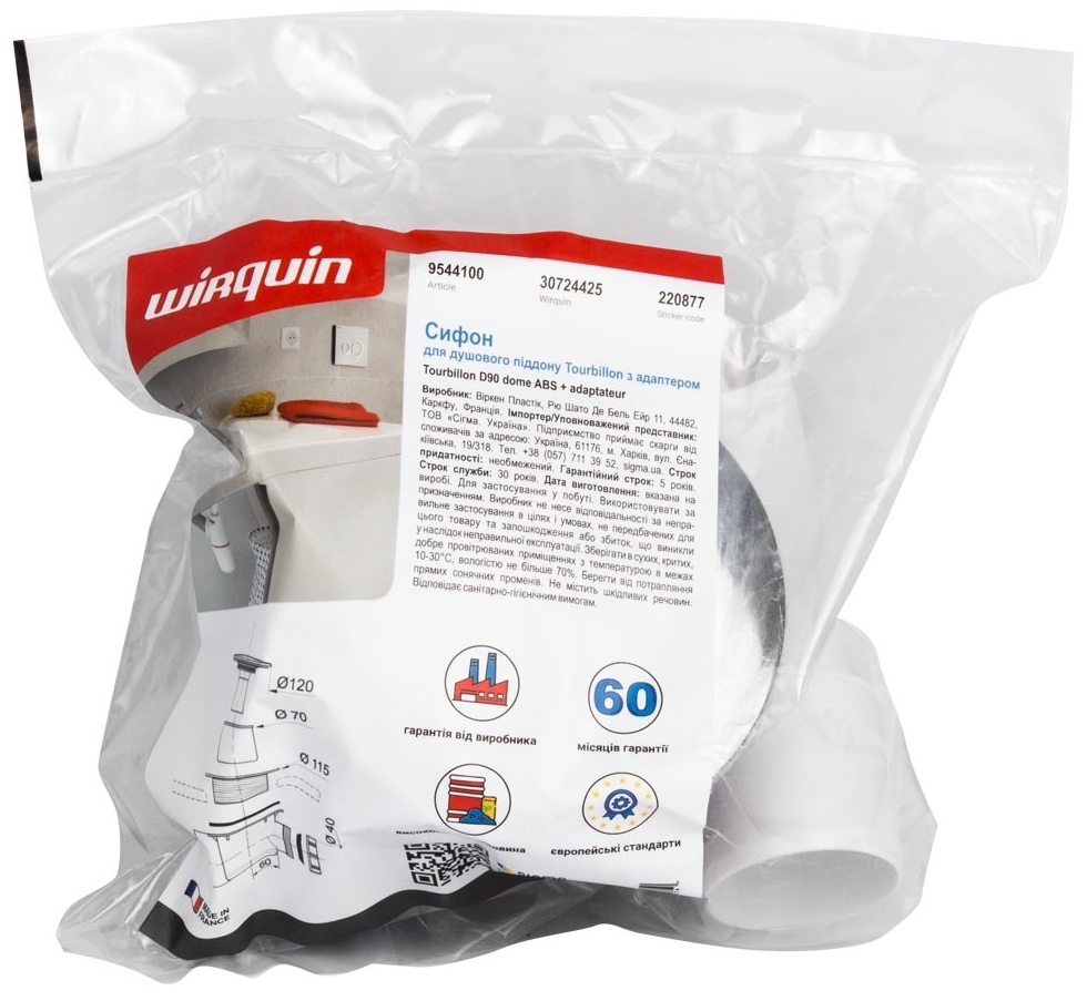 Сифон Wirquin Tourbillon Ø90мм с адаптером Ø40/50мм (9544100) характеристики - фотография 7