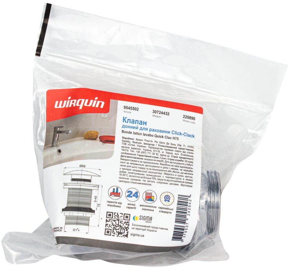 в продаже Донный клапан Wirquin Click-Clack 1 1/4" 75мм (9545502) - фото 3
