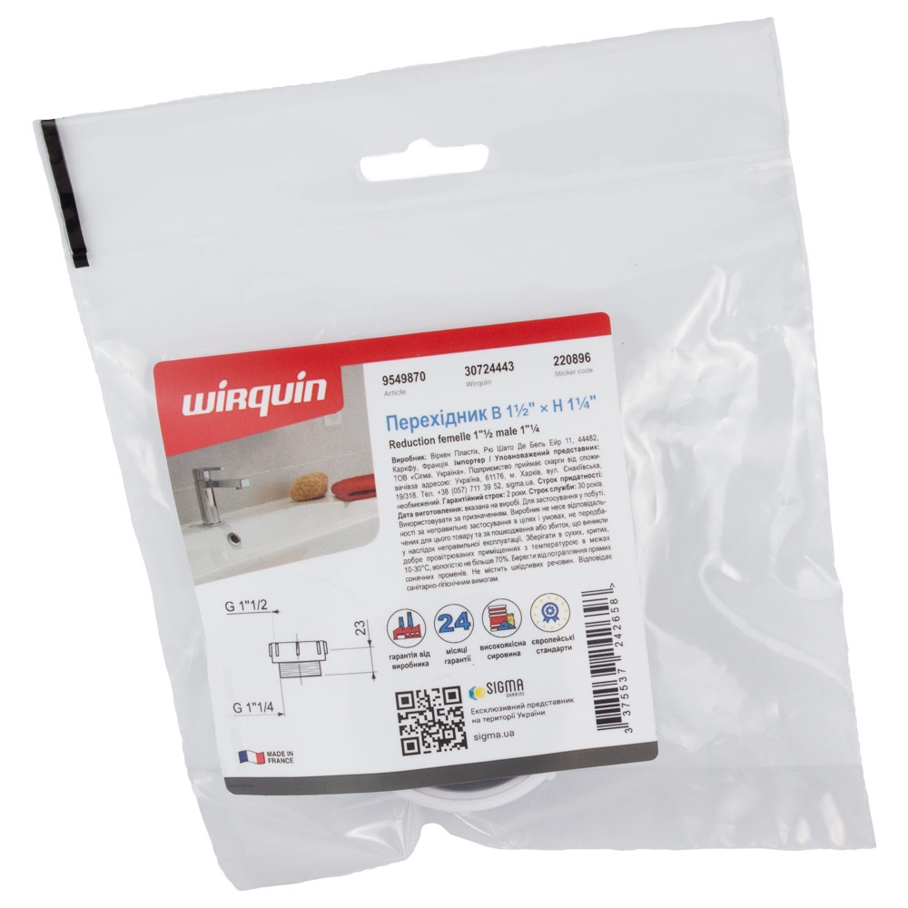 продаємо Wirquin В1½"xН1¼" (9549870) в Україні - фото 4