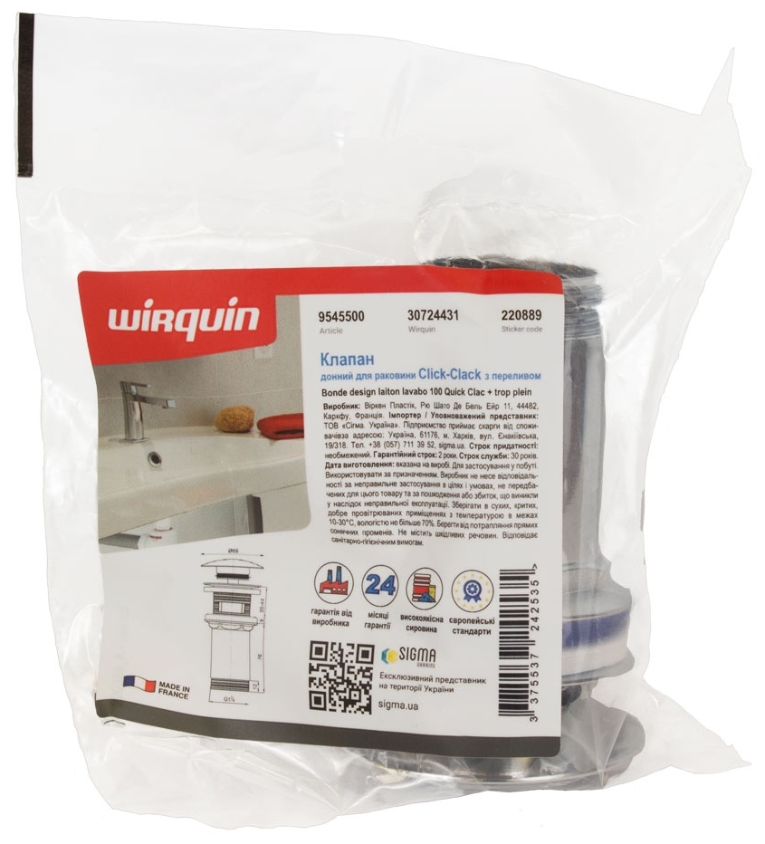 в продаже Донный клапан Wirquin Click-Clack с переливом 1¼" 100-119мм (9545500) - фото 3