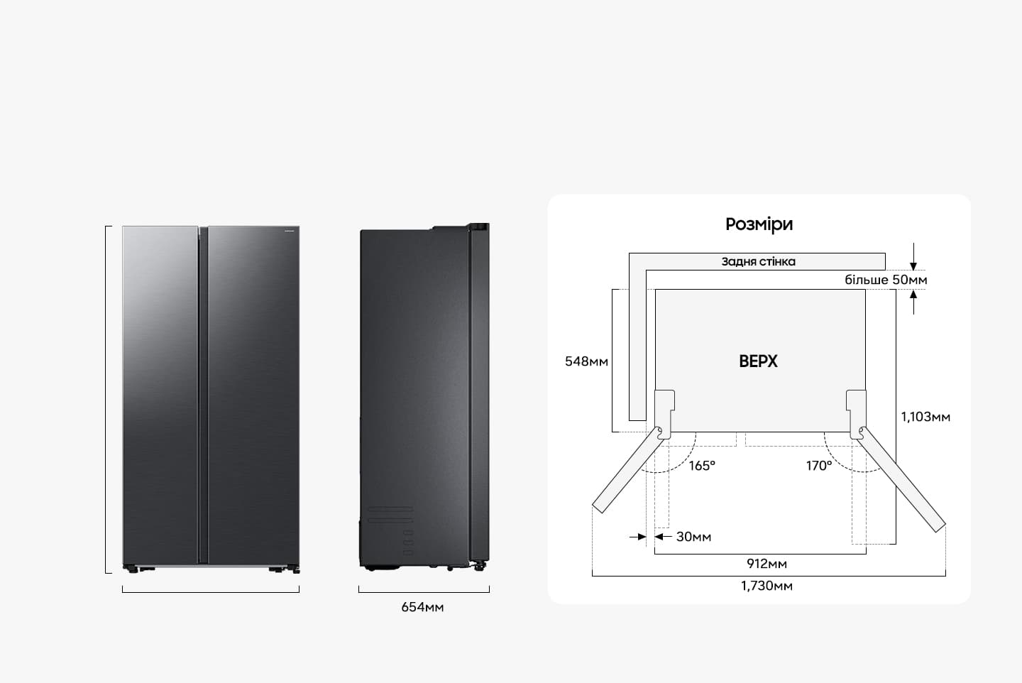 Samsung RS57DG410EM9UA Габаритные размеры